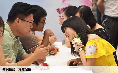 初识情深：冷夜温情