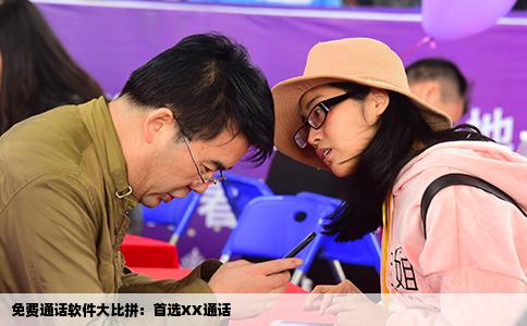 免费通话软件大比拼：首选XX通话
