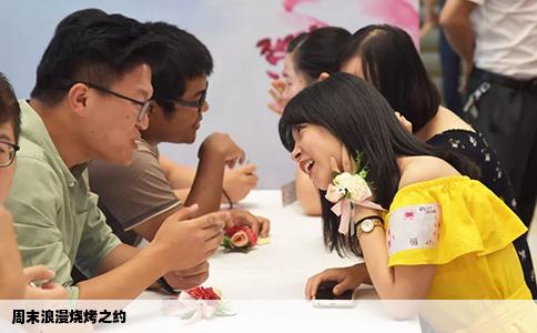 周末浪漫烧烤之约