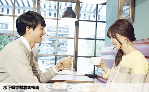 水下婚纱照妆容指南