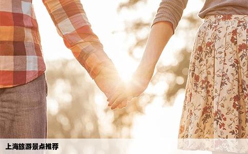 上海旅游景点推荐