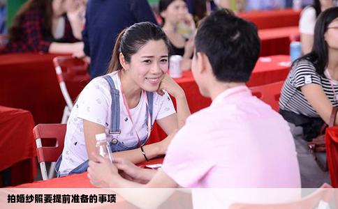 拍婚纱照要提前准备的事项