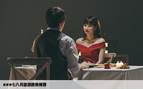 ###七八月旅游胜地推荐