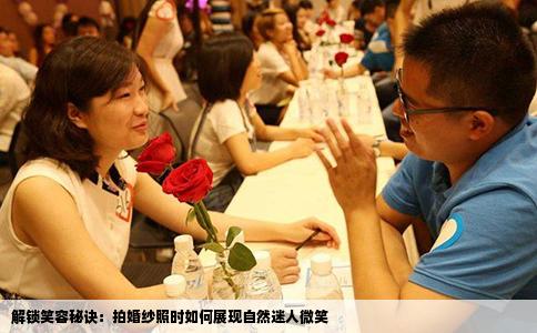 解锁笑容秘诀：拍婚纱照时如何展现自然迷人微笑