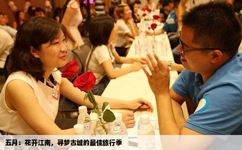 五月：花开江南，寻梦古城的最佳旅行季