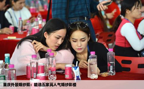 重庆外景婚纱照：精选五家高人气婚纱影楼