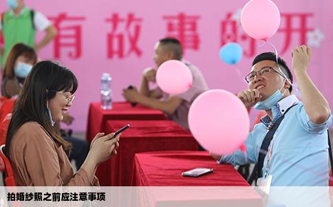 拍婚纱照之前应注意事项
