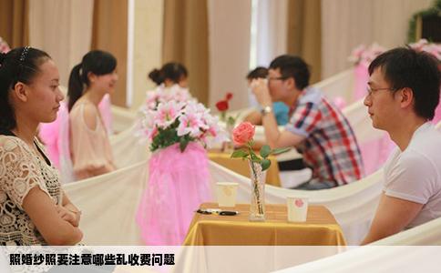 照婚纱照要注意哪些乱收费问题